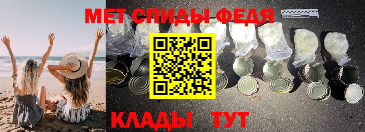 Амфетамин VHQ Борисоглебск