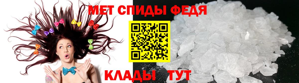 Amphetamine 97%  Вход с VPN  АМФЕТАМИН  Amphetamine  Борисоглебск 