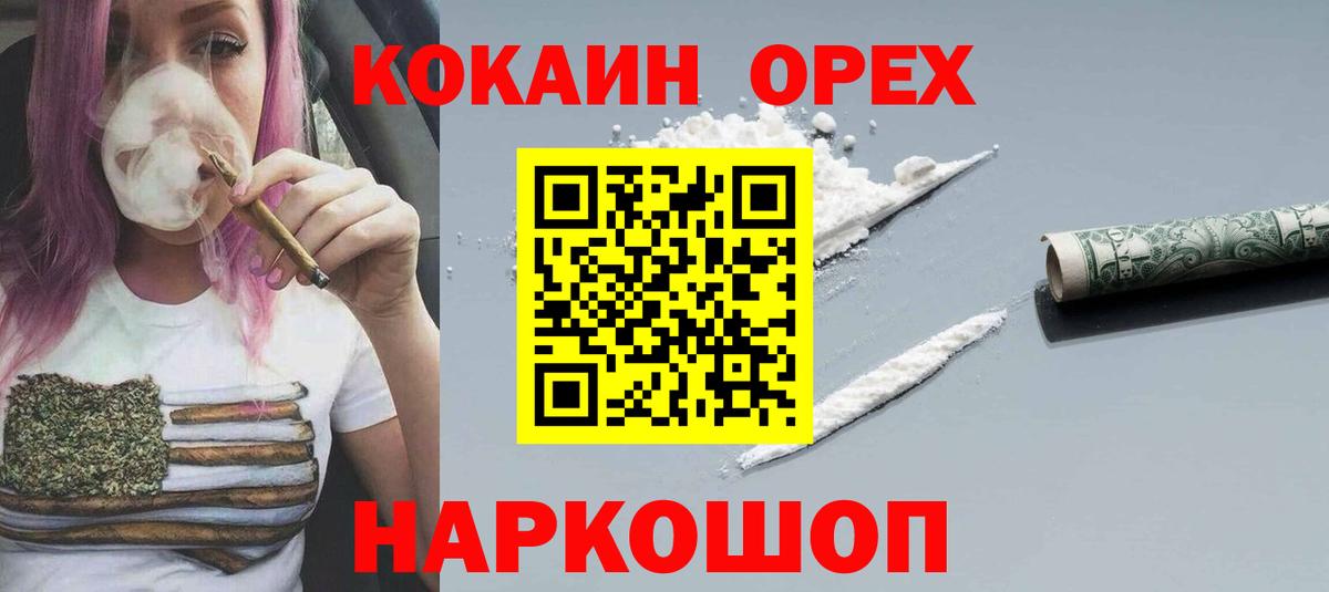 КОКАИН Боливия Борисоглебск