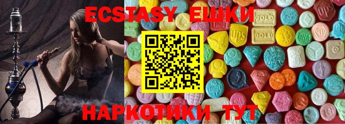 Экстази Дубай Борисоглебск