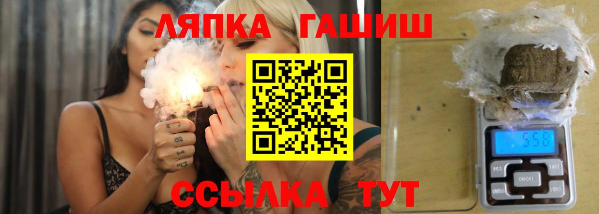 ГАШИШ VHQ  Вход с VPN  наркотики  Борисоглебск  Гашиш Ice-O-Lator 