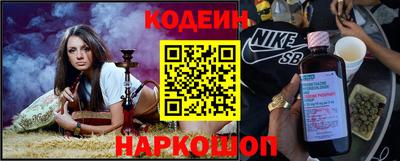 наркотики Бузулук