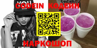 2c-b Бугуруслан