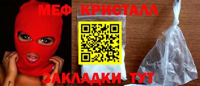 2c-b Бугуруслан