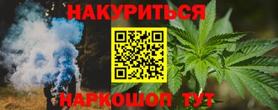 наркотики Бузулук