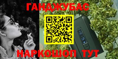 наркотики Бузулук