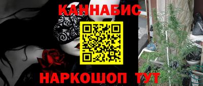 молекула духа Волжск