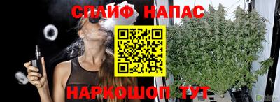 мефедрон Бийск