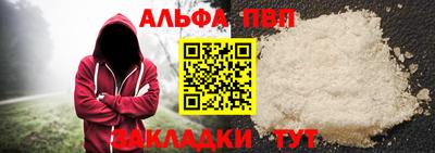 молекула духа Берёзовский