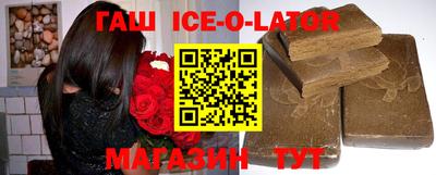 мефедрон Бийск