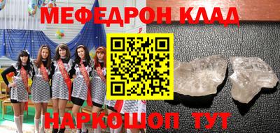 наркотики Бузулук