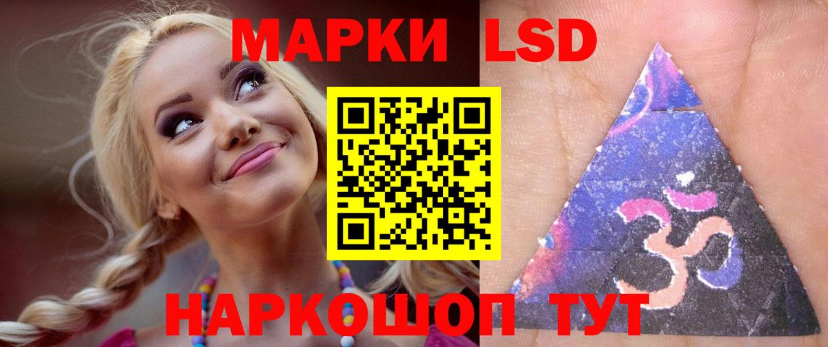 ЛСД экстази  Вход с VPN  Борисоглебск  LSD-25 экстази ecstasy  Лсд 25 экстази ecstasy 