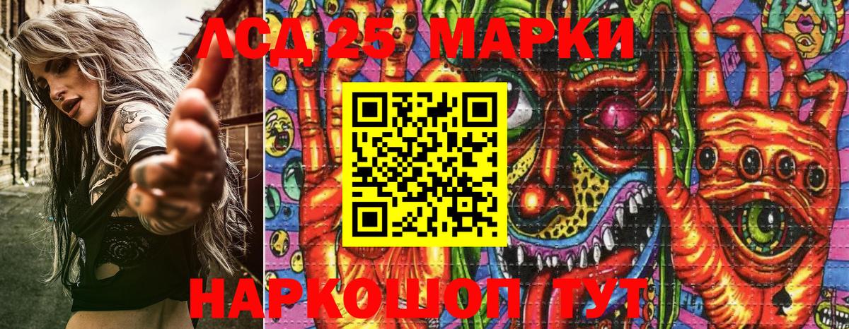 Марки NBOMe  Вход с VPN  Борисоглебск  Марки NBOMe 1,8мг 