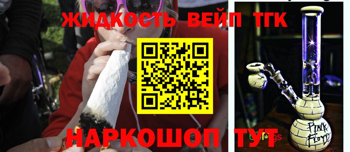Амфетамин   Борисоглебск  Кетамин  Гашиш  Марихуана  ТГК  ГАШ  Вход с VPN  Купить наркотики цена  Меф МЯУ МЯУ кристаллы 