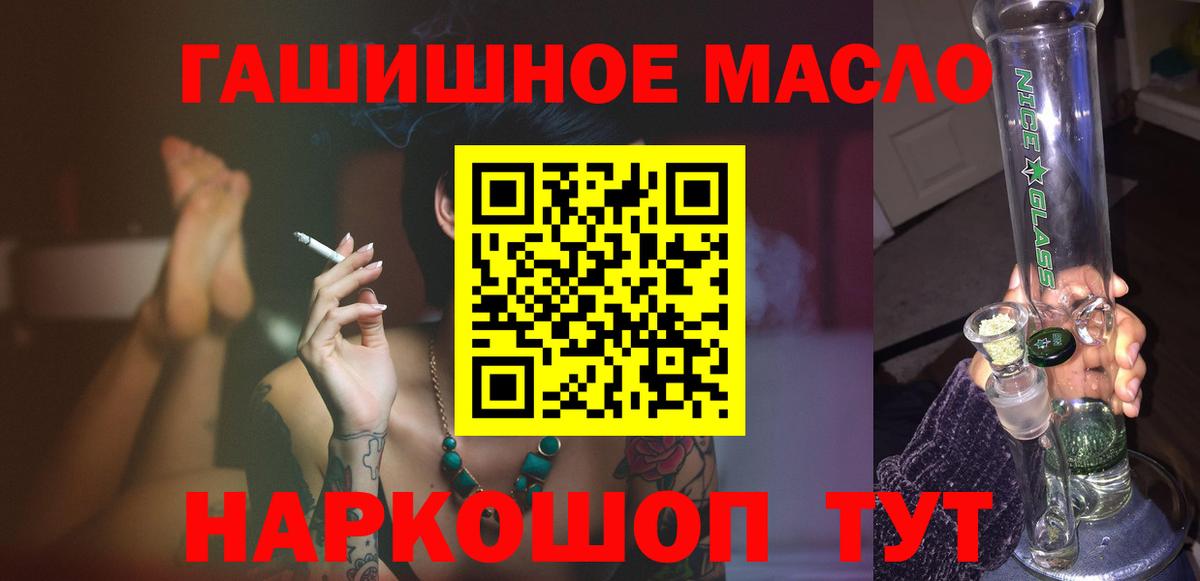 Борисоглебск  купить  цена  ТГК концентрат  Вход с VPN  ТГК Wax 