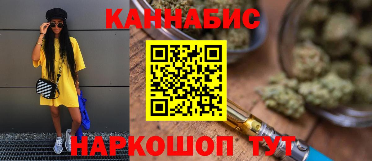 Шишки марихуана гибрид  Вход с VPN  Конопля White Widow  Конопля OG Kush  Марихуана White Widow  Борисоглебск 
