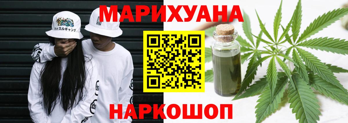 Шишки марихуана семена Борисоглебск